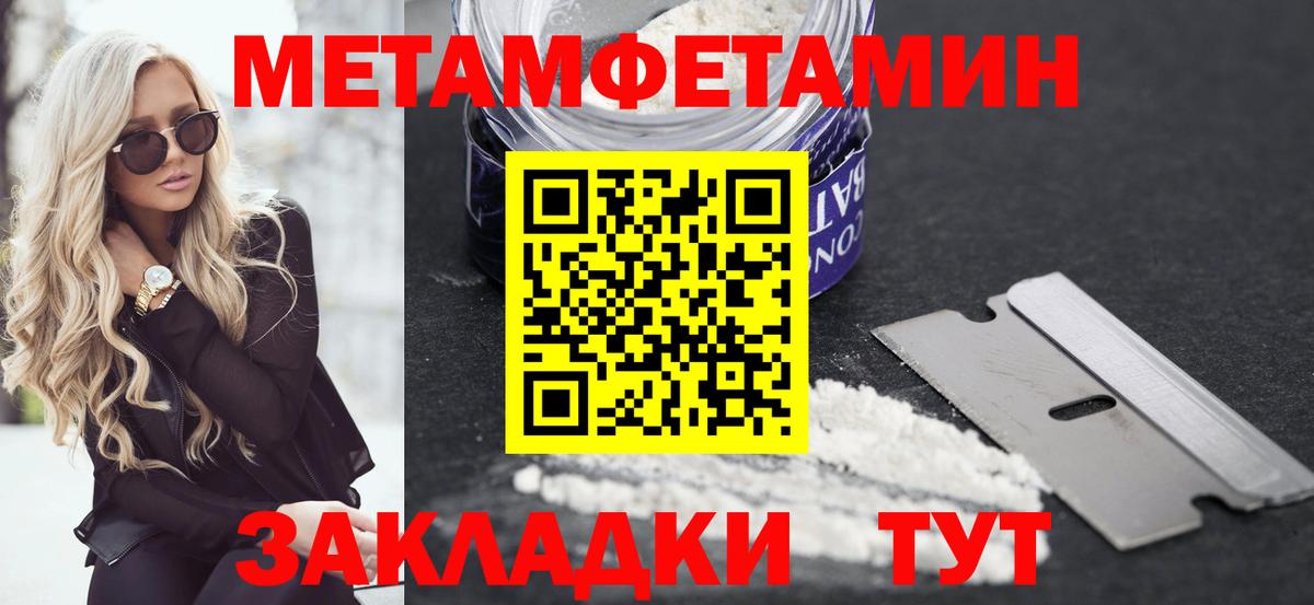 Амфетамин Premium  Amphetamine  Элиста  Вход с VPN 