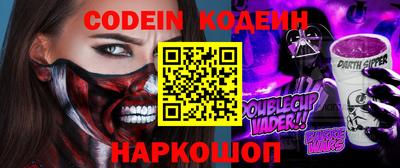 apvp Ливны