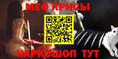 мескалин Лесосибирск