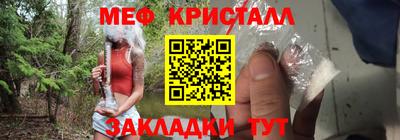 соль курить ск Ликино-Дулёво