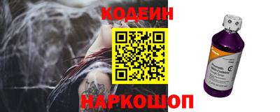 мескалин Лесосибирск