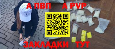 мескалин Лесосибирск