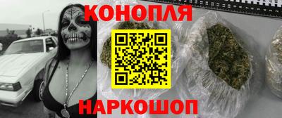 мескалин Лесосибирск