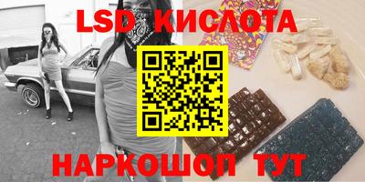 мескалин Лесосибирск
