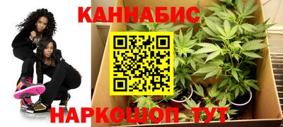 мескалин Лесосибирск