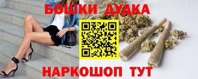 соль курить ск Ликино-Дулёво