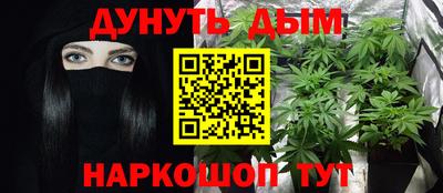 соль курить ск Ликино-Дулёво