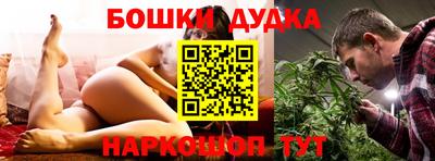 apvp Ливны