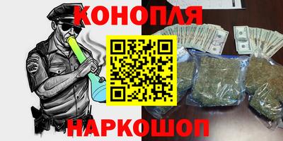 мескалин Лесосибирск