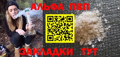 apvp Ливны