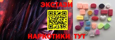 мескалин Лесосибирск