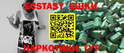 соль курить ск Ликино-Дулёво
