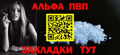 apvp Ливны