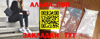 apvp Ливны