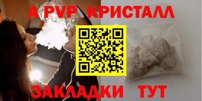 соль курить ск Ликино-Дулёво