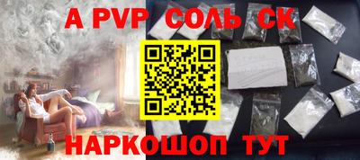 соль курить ск Ликино-Дулёво