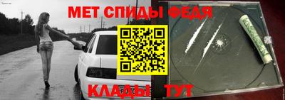 мескалин Лесосибирск