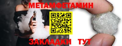 мескалин Лесосибирск
