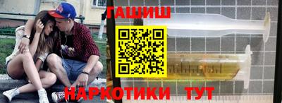 мескалин Лесосибирск