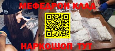 соль курить ск Ликино-Дулёво