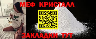 мескалин Лесосибирск