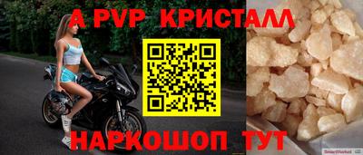 мескалин Лесосибирск