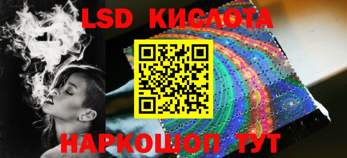 ЛСД экстази ecstasy Элиста