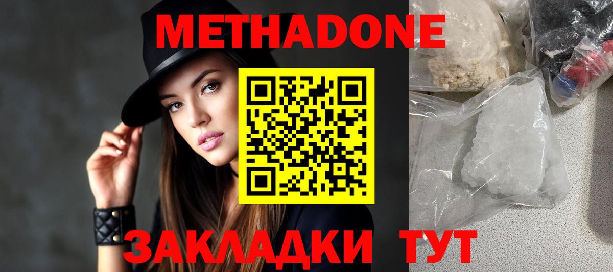 Элиста  блэк спрут ссылки  Вход с VPN  shop телеграм  МЕТАДОН VHQ 