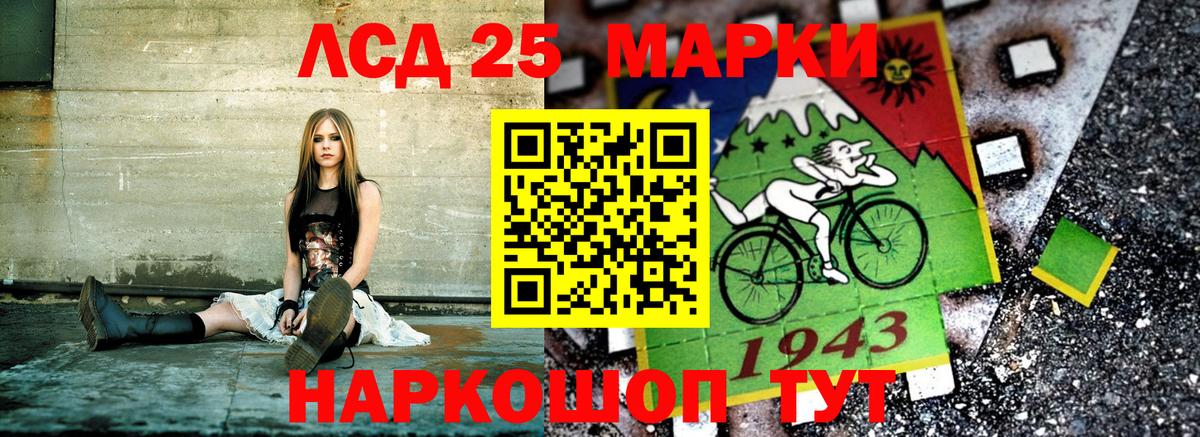 Элиста  Марки NBOMe  купить наркотик  Марки 25I-NBOMe 1500мкг  Вход с VPN 