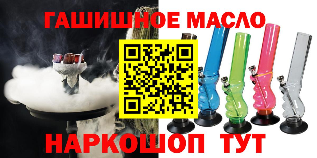 мега ТОР  ТГК Wax  Вход с VPN  Элиста  Дистиллят ТГК вейп 