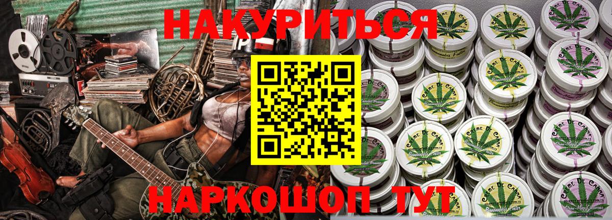 Марихуана планчик  Шишки марихуана ГИДРОПОН  Элиста  Вход с VPN  Марихуана Amnesia 